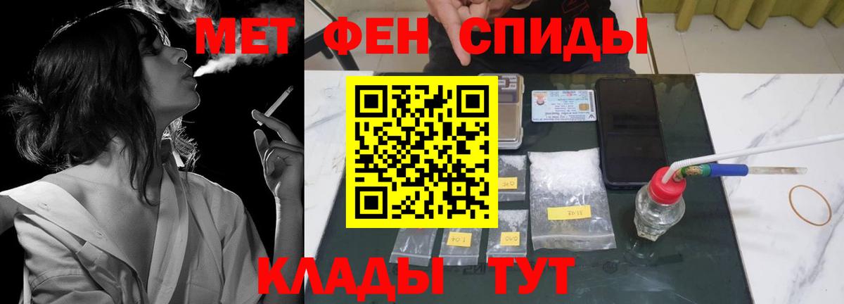 Амфетамин  Вход с VPN  Североуральск  Амфетамин Premium 