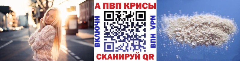 Alpha-PVP крисы CK  гидра как войти  Североуральск  цена наркотик 