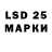 Наркотические марки 1,8мг Marty Greenwell
