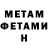 Метадон мёд lucckino