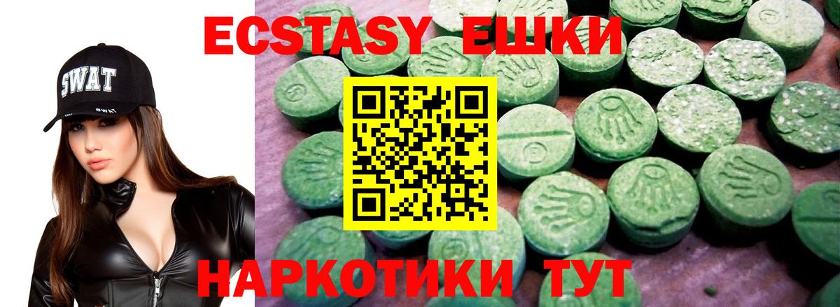 купить   Экстази бентли  Экстази MDMA  Экстази  Вход с VPN  Североуральск 