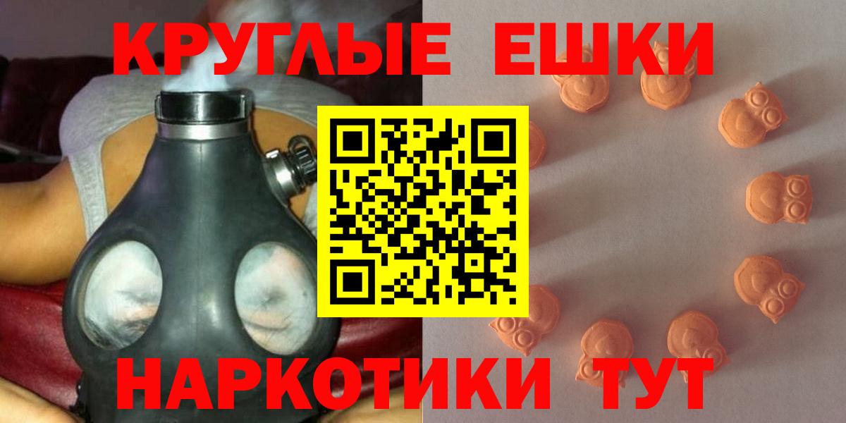 Ecstasy 250 мг Североуральск