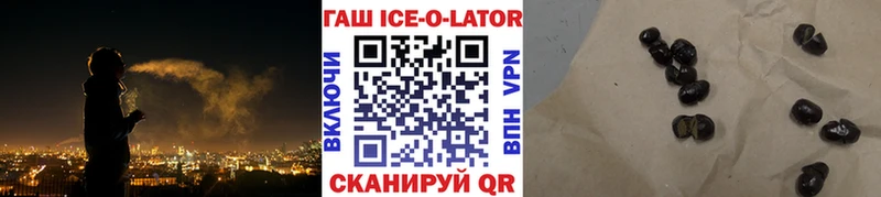 ГАШ Изолятор Североуральск
