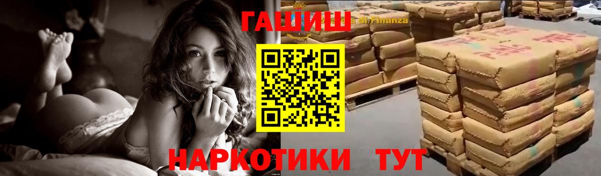Гашиш ice o lator Североуральск