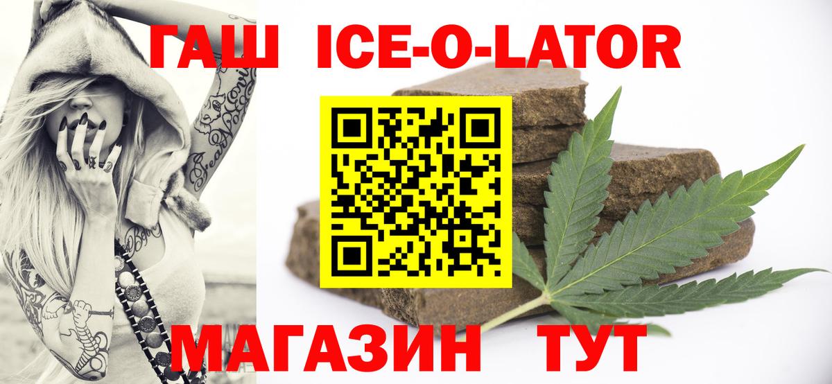 Североуральск  ГАШ  Вход с VPN  ГАШ хэш 