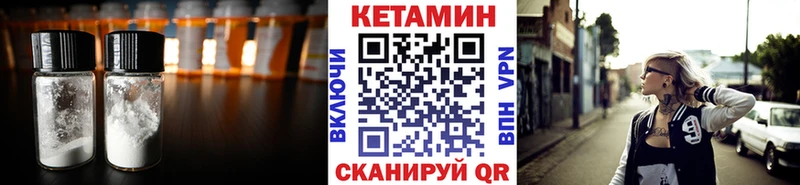 Кетамин ketamine  Североуральск 