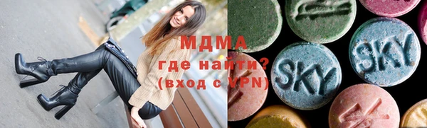 ALPHA PVP Магадан