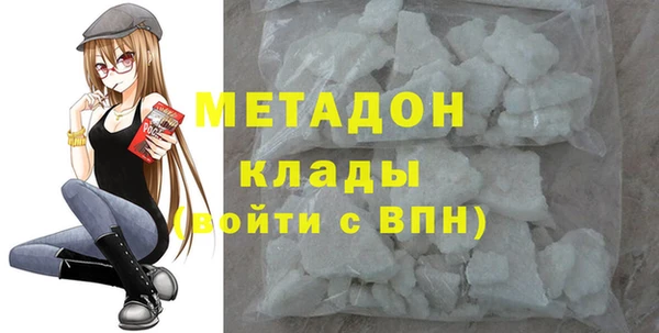 MDMA Богородицк