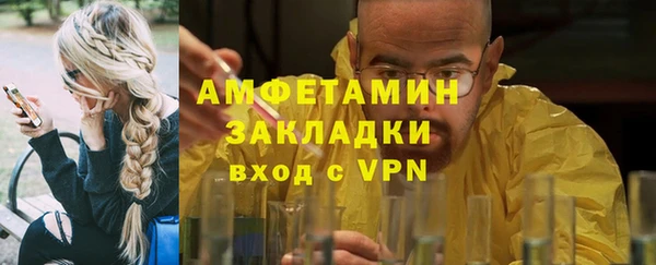 кокаин премиум Майский