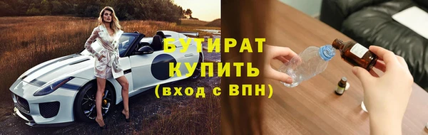 прущие крисы Магас