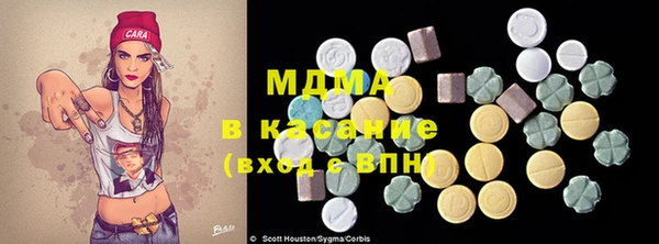 MDMA Богородицк