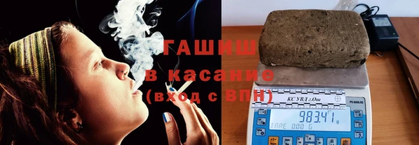 метадон Лихославль
