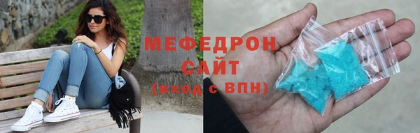 прущие крисы Магас
