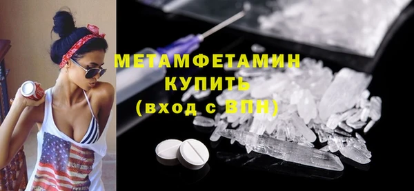 марки nbome Аксай