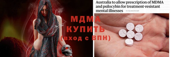 прущие крисы Магас