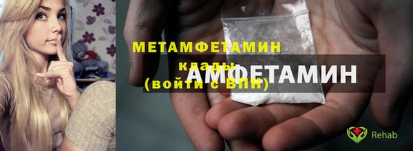 метадон Лихославль