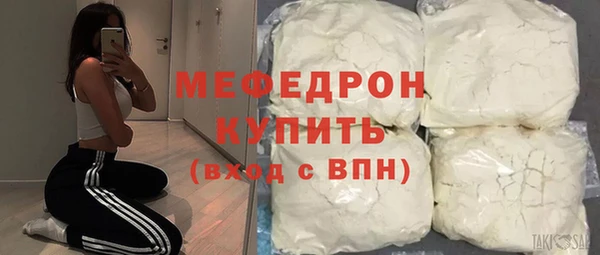 прущие крисы Магас
