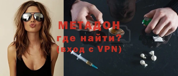 метадон Лихославль