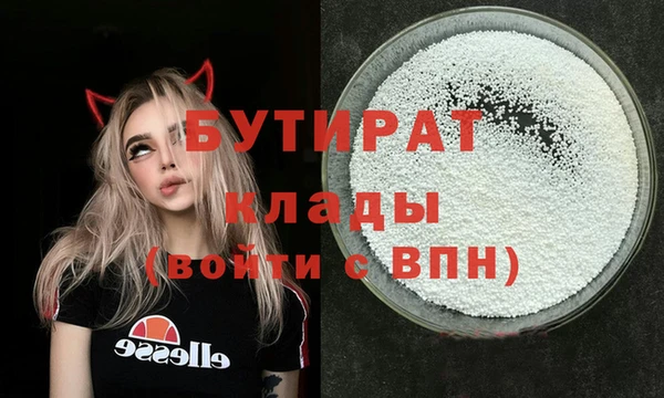 метадон Лихославль