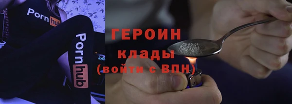 метадон Лихославль
