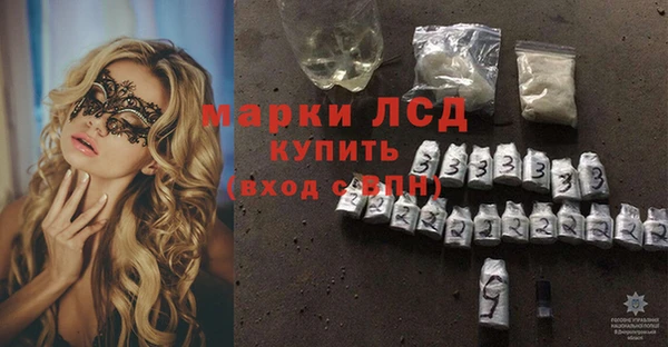 спиды Алагир