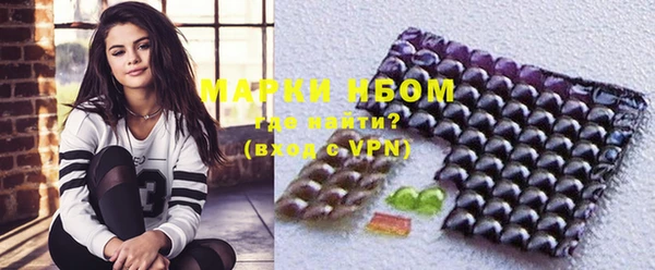 кокаин премиум Майский