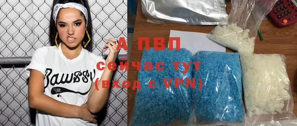 кокаин премиум Майский
