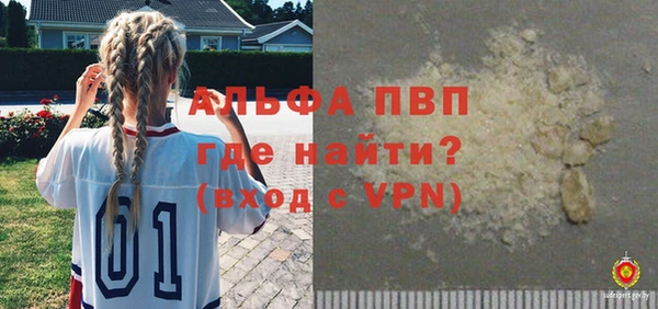 кокаин премиум Майский