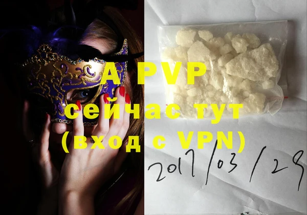 ALPHA PVP Магадан