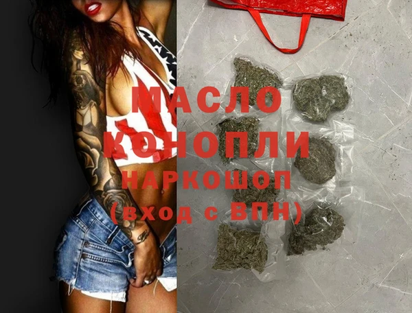 прущие крисы Магас