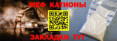 прущая мука Краснодар