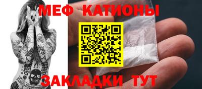 метамфетамин Краснокаменск
