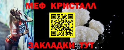 прущая мука Краснодар