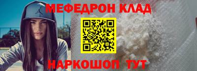 прущая мука Краснодар