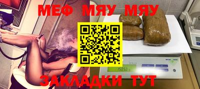 прущая мука Краснодар