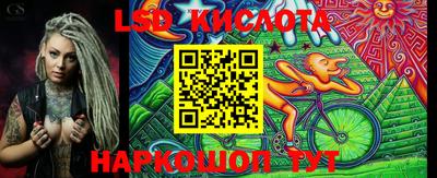 метамфетамин Краснокаменск