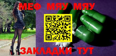 прущая мука Краснодар