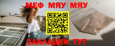 метамфетамин Краснокаменск