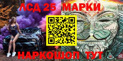метамфетамин Краснокаменск
