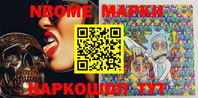 метамфетамин Краснокаменск