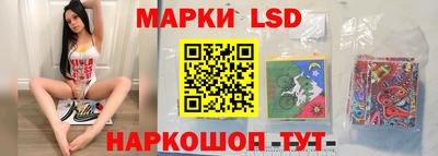 метамфетамин Краснокаменск
