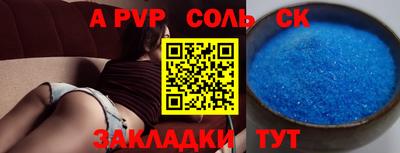 метамфетамин Краснокаменск