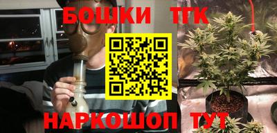 метамфетамин Краснокаменск