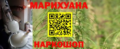 метамфетамин Краснокаменск