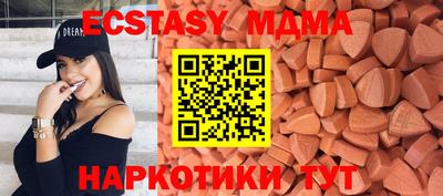 метамфетамин Краснокаменск