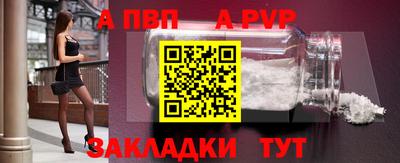 кокаин перу Абакан