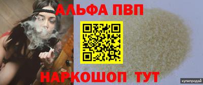не бодяженный Краснознаменск