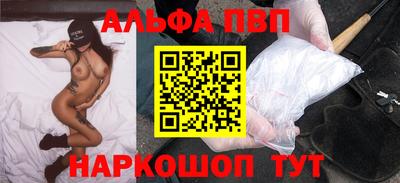 метамфетамин Краснокаменск