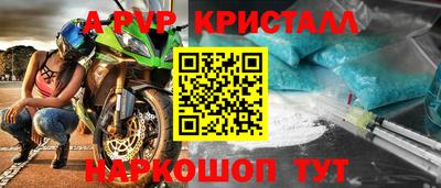 метамфетамин Краснокаменск