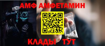 метамфетамин Краснокаменск